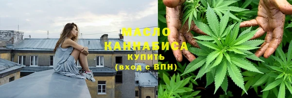 наркотики Бронницы